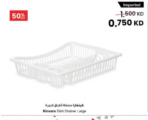 available at The Sultan Center in Kuwait - Jahra Governorate