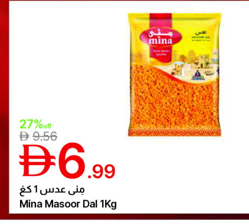 available at جمعية الامارات التعاونية in الإمارات العربية المتحدة , الامارات - دبي