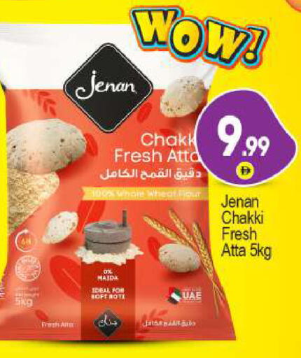 available at بيج مارت in الإمارات العربية المتحدة , الامارات - دبي