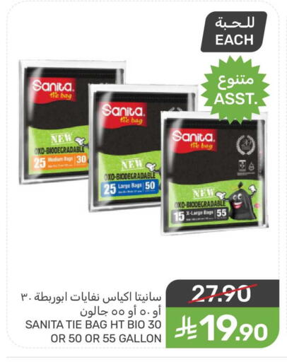 available at Mazaya in KSA, Saudi Arabia, Saudi - Dammam
