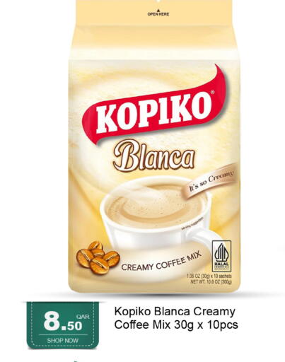 available at جي-ماكس هايبرماركت in قطر - الوكرة