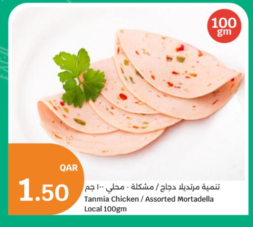 available at سيتي هايبرماركت in قطر - أم صلال