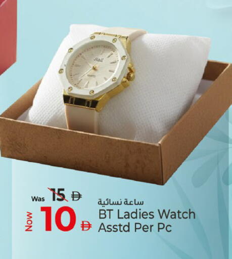 available at Kenz Hypermarket in UAE - Sharjah / Ajman