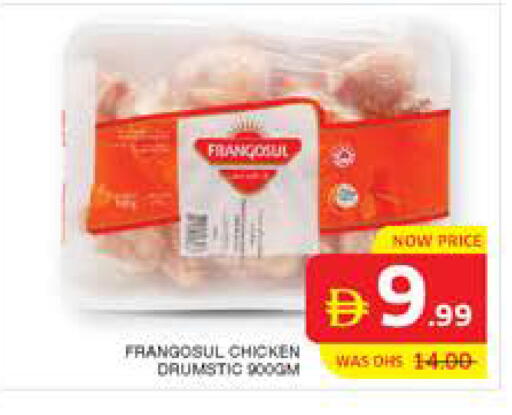 available at Seven Emirates Supermarket in UAE - Abu Dhabi