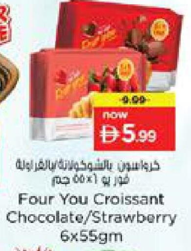 Strawberry available at Nesto Hypermarket in UAE - Sharjah / Ajman
