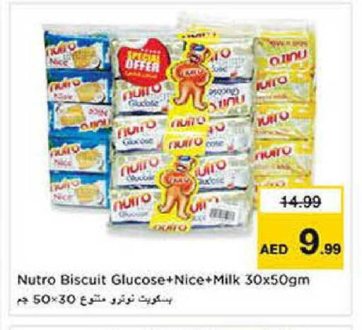 available at Nesto Hypermarket in UAE - Dubai
