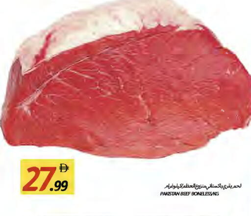 available at  روابي ماركت عجمان in الإمارات العربية المتحدة , الامارات - الشارقة / عجمان