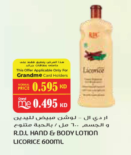 Licorice available at Grand Costo in Kuwait - Kuwait City