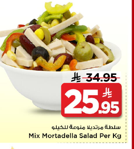 available at مارك & سيف in مملكة العربية السعودية, السعودية, سعودية - الأحساء‎