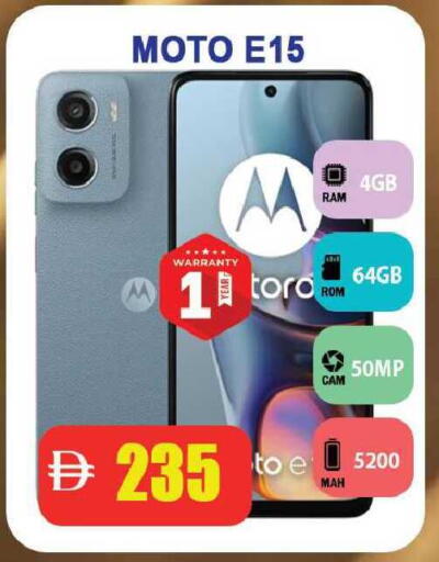 available at Leptis Hypermarket  in UAE - Ras al Khaimah