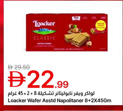 available at جمعية الامارات التعاونية in الإمارات العربية المتحدة , الامارات - دبي