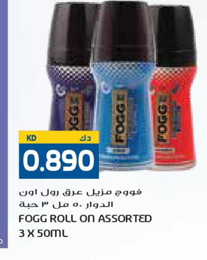 available at Grand Costo in Kuwait - Kuwait City