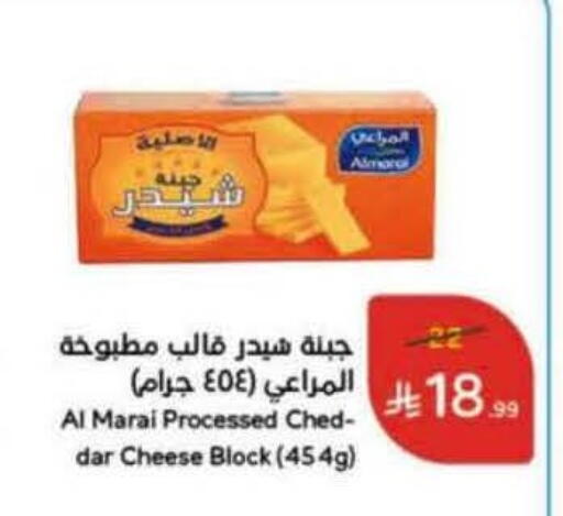 available at Hyper Panda in KSA, Saudi Arabia, Saudi - Khamis Mushait
