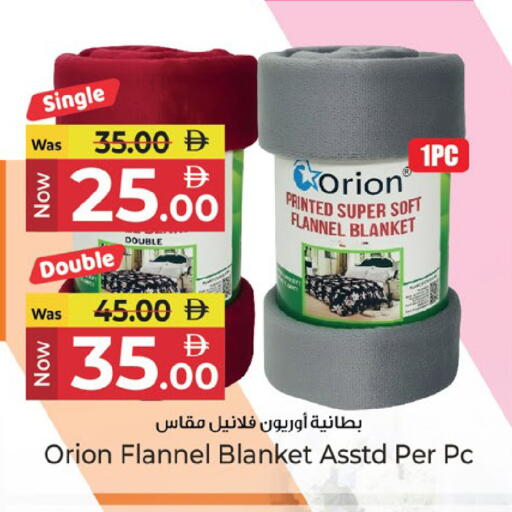 available at كنز هايبرماركت in الإمارات العربية المتحدة , الامارات - الشارقة / عجمان