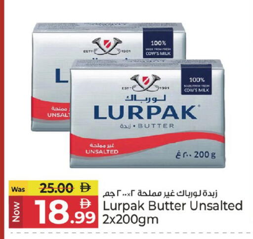 available at كنز هايبرماركت in الإمارات العربية المتحدة , الامارات - الشارقة / عجمان