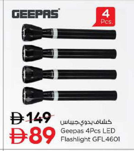 available at Nesto Hypermarket in UAE - Dubai