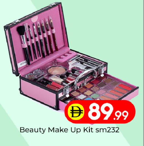 available at Mubarak Hypermarket Sharjah in UAE - Sharjah / Ajman