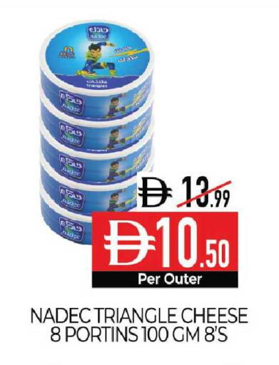 available at ديلايس سوبرماركت in الإمارات العربية المتحدة , الامارات - أبو ظبي