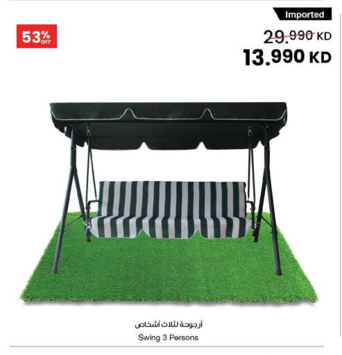 available at The Sultan Center in Kuwait - Ahmadi Governorate