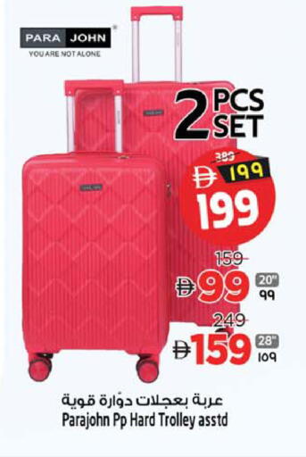 available at Safari Hypermarket in UAE - Sharjah / Ajman