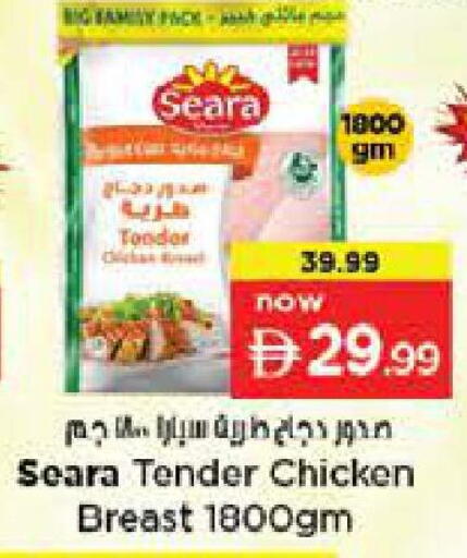 available at Last Chance  in UAE - Fujairah