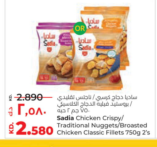 available at Lulu Hypermarket  in Kuwait - Jahra Governorate
