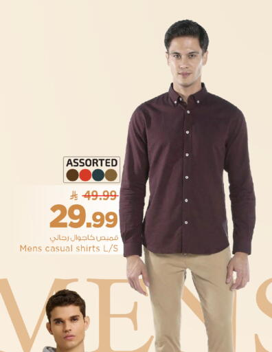 available at مارك & سيف in مملكة العربية السعودية, السعودية, سعودية - الرياض