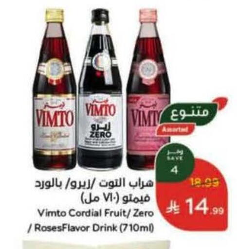 available at هايبر بنده in مملكة العربية السعودية, السعودية, سعودية - جدة