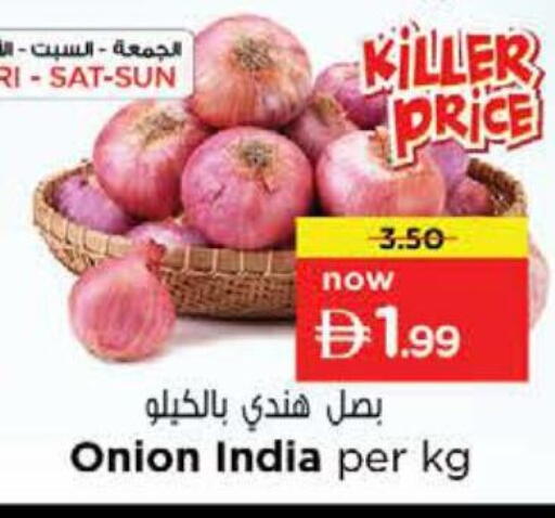 Onion from India available at Nesto Hypermarket in UAE - Dubai
