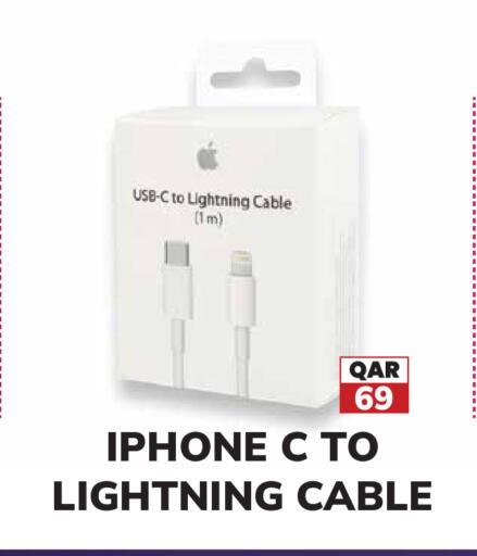 available at تك هاوس in قطر - الوكرة