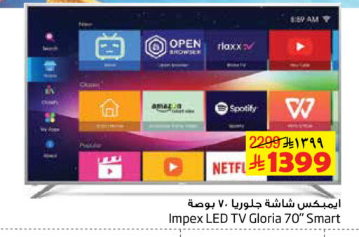 available at Layan Hyper in KSA, Saudi Arabia, Saudi - Al Khobar