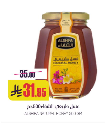 available at Sapt in KSA, Saudi Arabia, Saudi - Buraidah