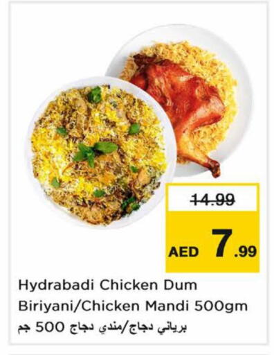 available at Nesto Hypermarket in UAE - Dubai