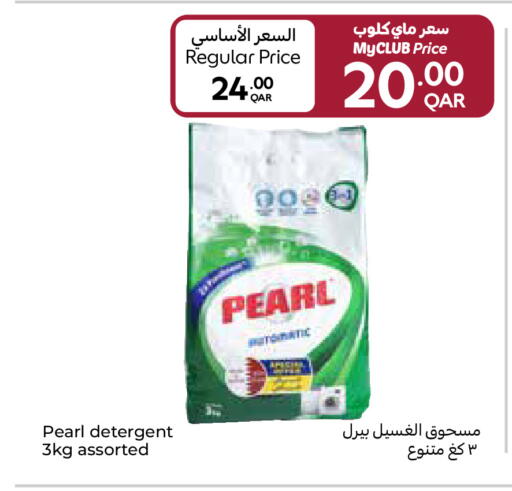 available at Carrefour in Qatar - Al Khor