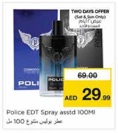 available at نستو هايبرماركت in الإمارات العربية المتحدة , الامارات - الشارقة / عجمان