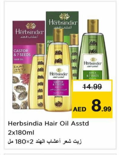 available at Nesto Hypermarket in UAE - Dubai