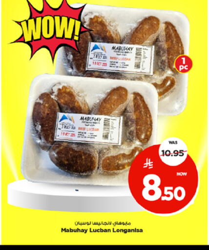 available at Mark & Save in KSA, Saudi Arabia, Saudi - Al Khobar