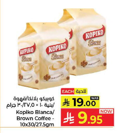 available at Kabayan Hypermarket in KSA, Saudi Arabia, Saudi - Jeddah