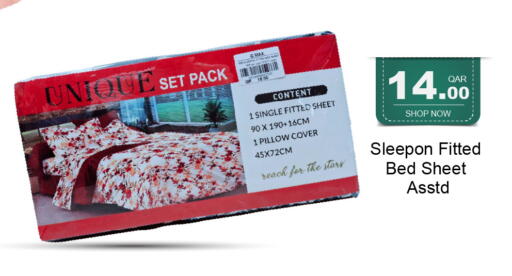 available at G MAX Hypermarket in Qatar - Al Wakra