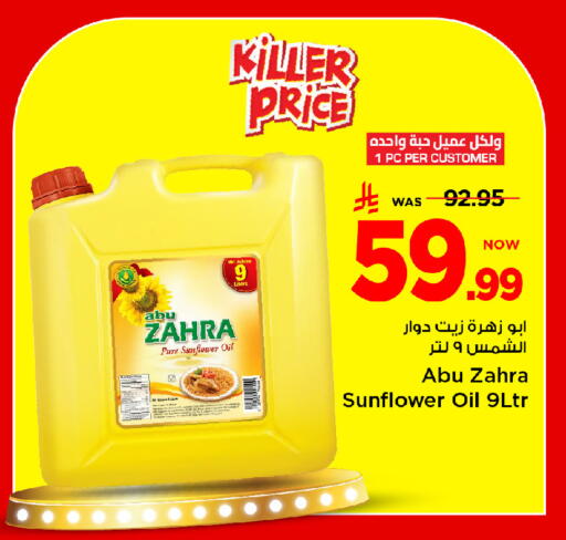 available at مارك & سيف in مملكة العربية السعودية, السعودية, سعودية - الرياض