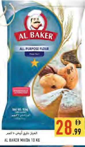 available at  روابي ماركت عجمان in الإمارات العربية المتحدة , الامارات - الشارقة / عجمان