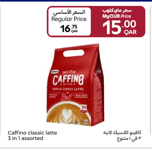 available at Carrefour in Qatar - Al Wakra