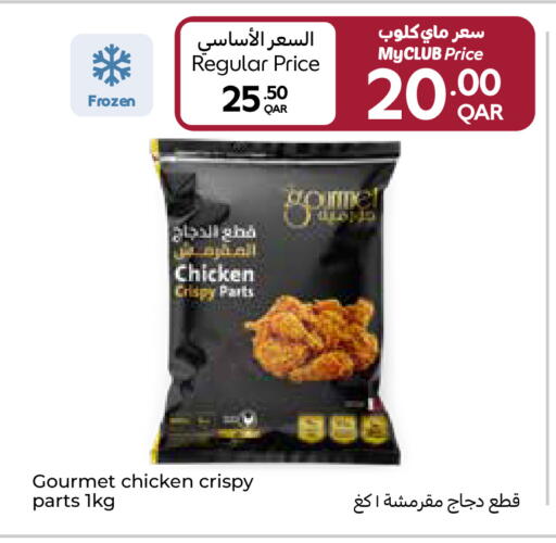 available at Carrefour in Qatar - Al Khor