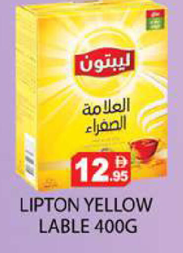 available at Zain Mart Supermarket in UAE - Ras al Khaimah