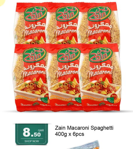 available at جي-ماكس هايبرماركت in قطر - الدوحة