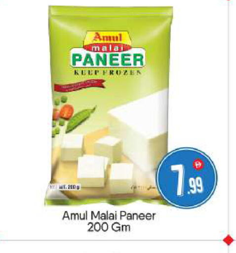 available at بيج مارت in الإمارات العربية المتحدة , الامارات - أبو ظبي