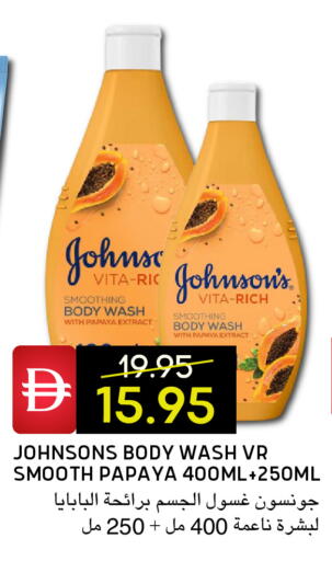 Papaya available at Select Market in UAE - Abu Dhabi