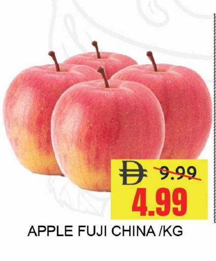 Apple from China available at Leptis Hypermarket  in UAE - Ras al Khaimah