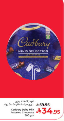 available at كبايان هايبرماركت in مملكة العربية السعودية, السعودية, سعودية - ينبع