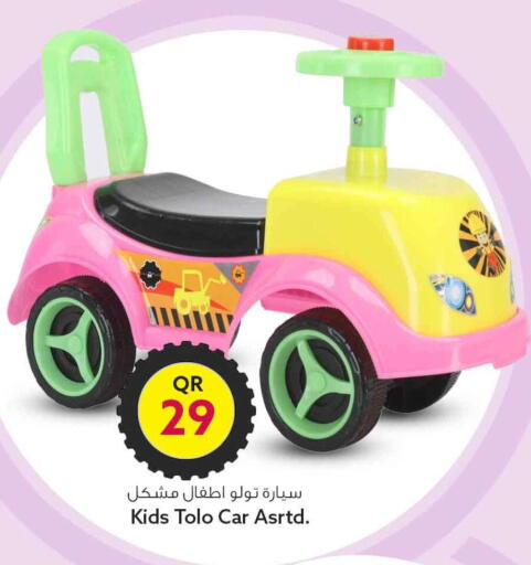 available at سفاري هايبر ماركت in قطر - الريان